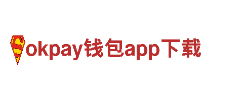 挖掘创意潜能，开启新视界-okpay钱包app下载创意行销公司
